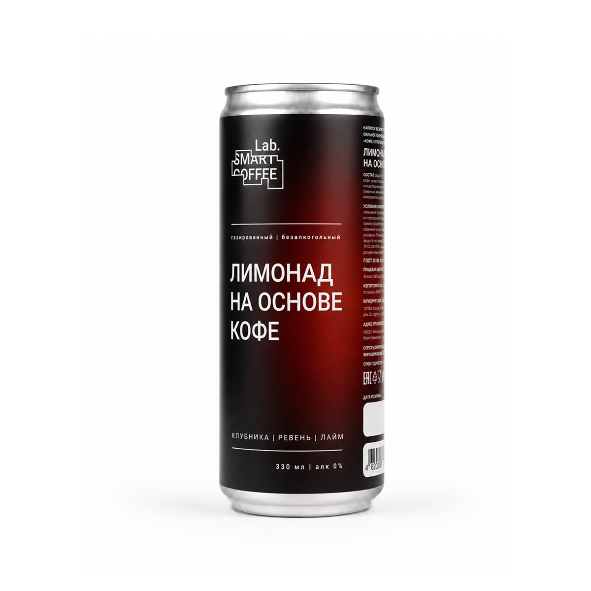 Кофейный лимонад Smart Coffee Lab