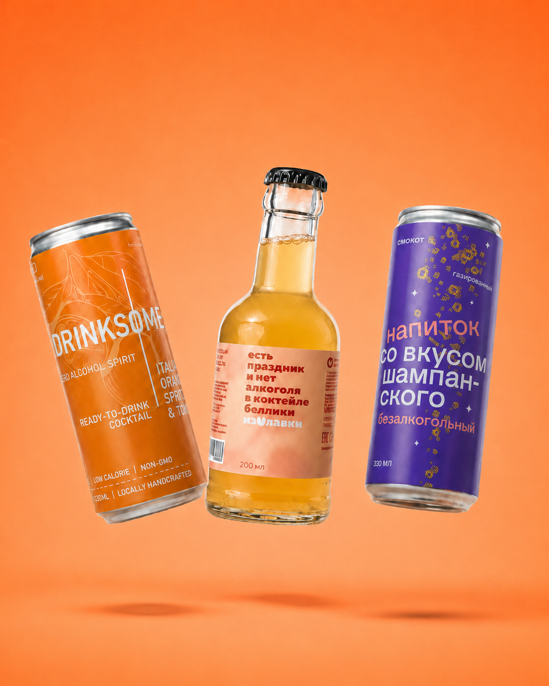 Девушка пьёт напиток Drinksom под собственным брендом